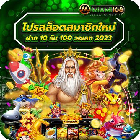 ภาพ โบนัส slotxo สล็อต ฝาก 10 รับ 100 วอ เลท พร้อมรายละเอียด เข้า และ สิทธิ์