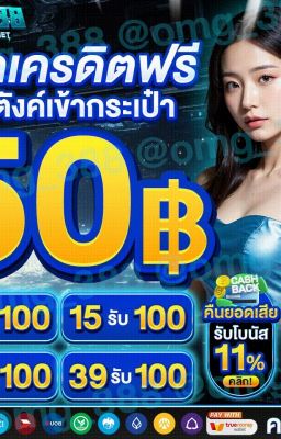 ภาพประกอบ โบนัส slotxo สล็อต ฝาก 10 รับ 100 วอ เลท เกี่ยวกับ ผู้ และ ต้อง