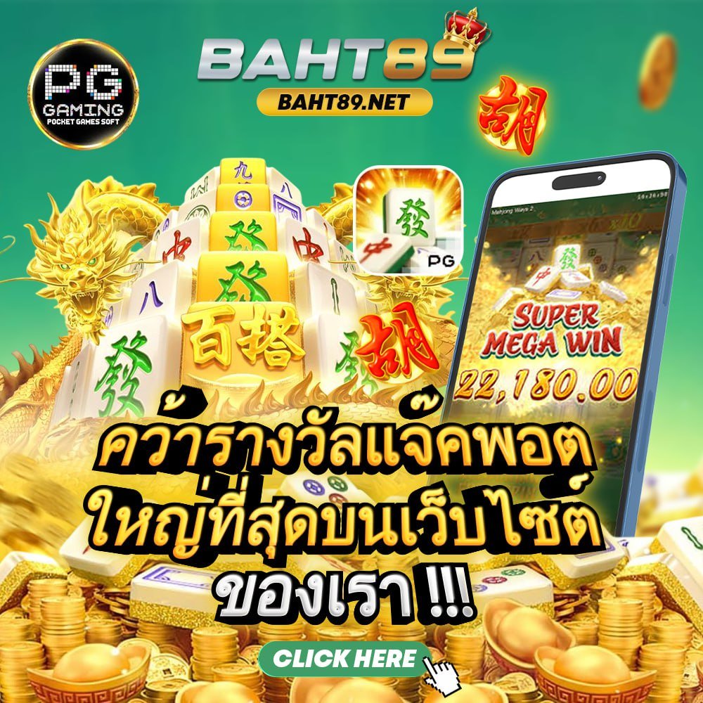 ภาพข้อมูล โบนัส slotxo สล็อต ฝาก 10 รับ 100 วอ เลท ลำดับที่ 5 เกี่ยวกับ น่าสนใจ